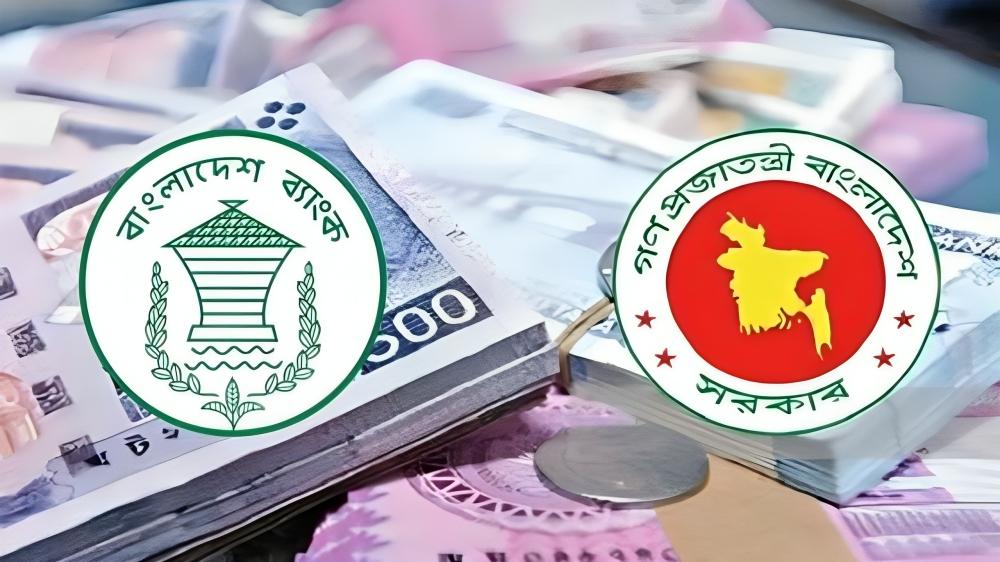 লক্ষ্যমাত্রা ছাড়িয়ে ব্যাংক থেকে ঋণ নিচ্ছে সরকার